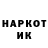 КЕТАМИН ketamine Djo Koker