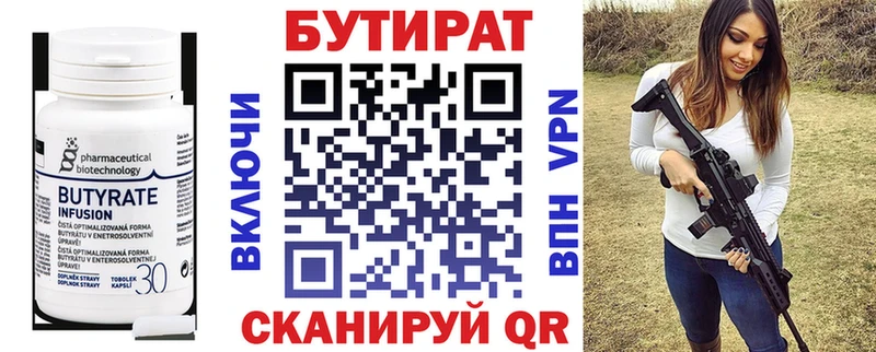 мега сайт  где продают   Данков  дарк нет наркотические препараты  БУТИРАТ бутандиол 