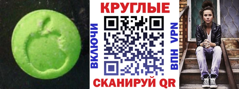 MEGA как войти  Данков  Экстази 250 мг 