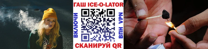 ОМГ ОМГ tor  продажа наркотиков  Данков  ГАШИШ гарик 