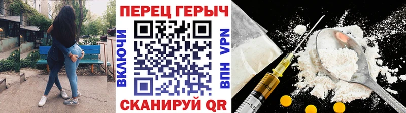 хочу наркоту  Данков  ГЕРОИН хмурый 
