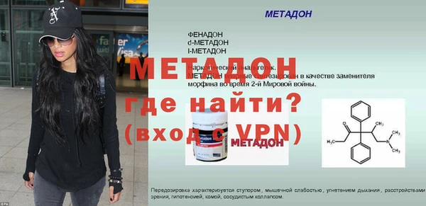 стаф Волосово