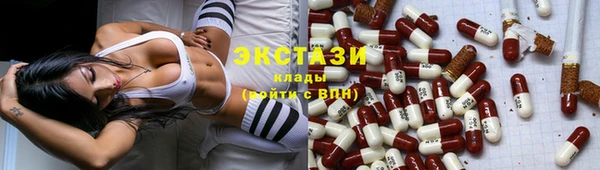 марки lsd Верея