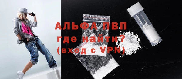 стафф Бугульма