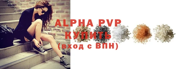 бошки Володарск