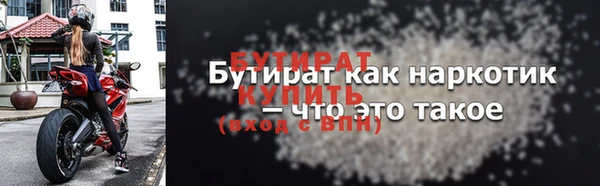 ECSTASY Волоколамск