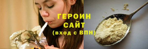 ECSTASY Волоколамск