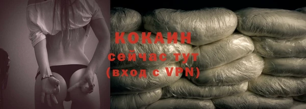кокаин колумбия Верхнеуральск