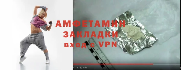 прущая мука Верхний Тагил