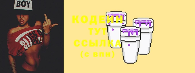 стаф Волосово