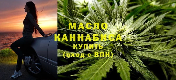 стаф Волосово