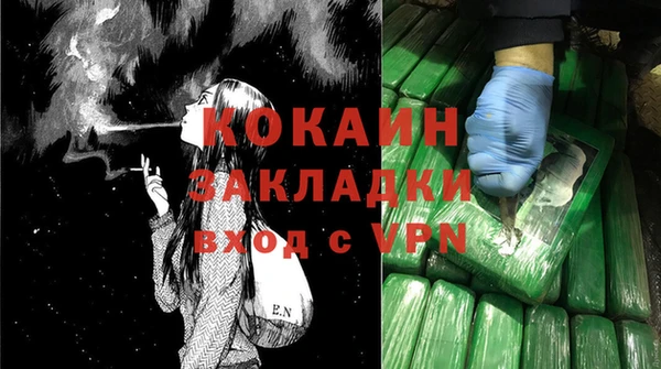кокаин колумбия Верхнеуральск