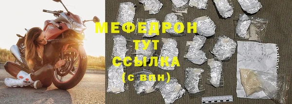 стаф Волосово