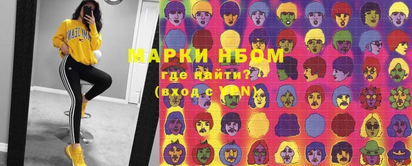 марки lsd Верея