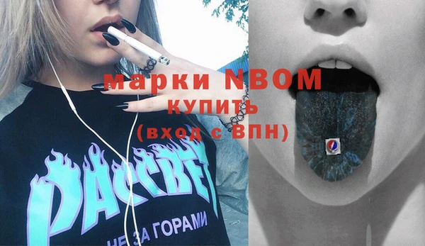 бошки Володарск