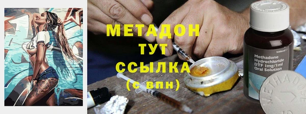 бошки Володарск