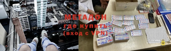 стаф Волосово
