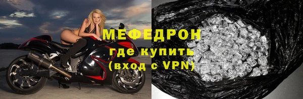 ECSTASY Волоколамск
