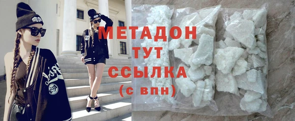 стаф Волосово