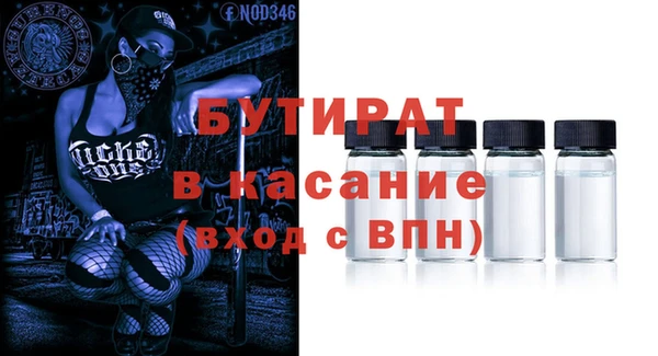 бошки Володарск