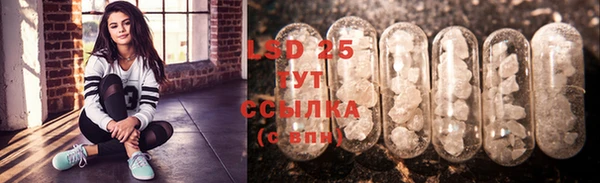 марки lsd Верея