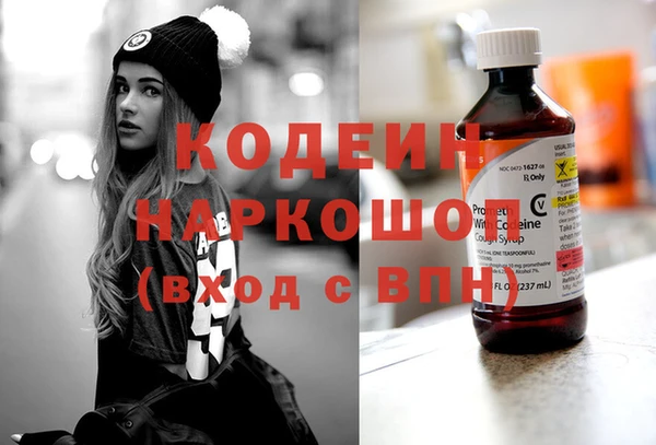 бошки Володарск