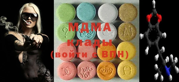 ECSTASY Волоколамск