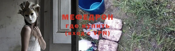 бошки Володарск