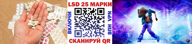 LSD-25 экстази кислота Данков
