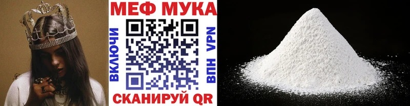 МЯУ-МЯУ VHQ  Данков 