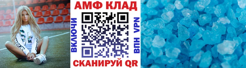 MEGA ONION  Данков  Первитин Methamphetamine 