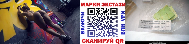 где купить наркоту  Данков  Наркотические марки 1,5мг 