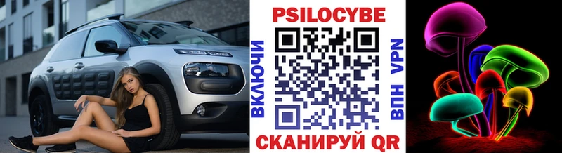 Галлюциногенные грибы мицелий  shop формула  Данков  наркошоп 